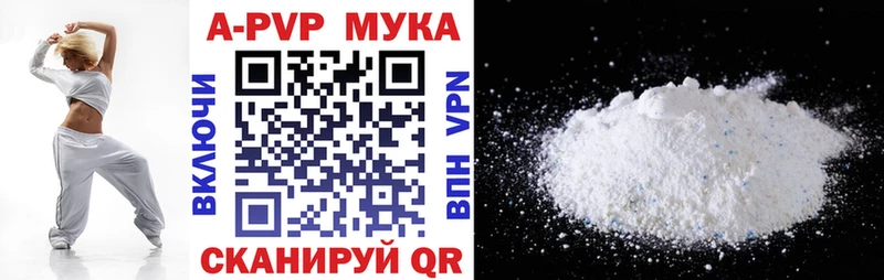 Цена Минусинск Кокаин  Галлюциногенные грибы  Codein  МЕФ  Alpha PVP  ГАШ 