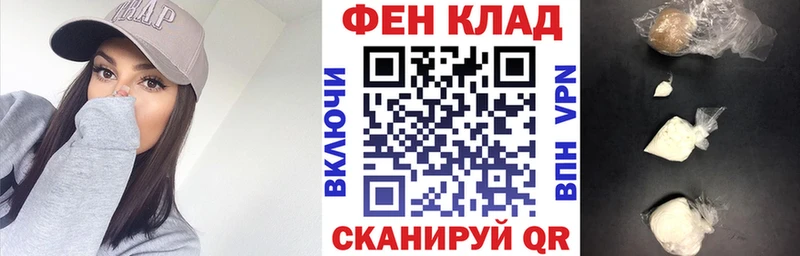 АМФЕТАМИН Розовый  ОМГ ОМГ ссылки  Минусинск 