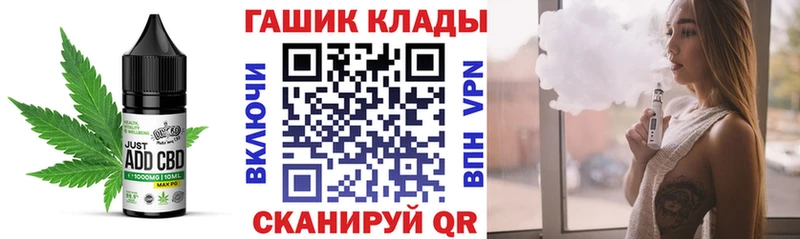 что такое наркотик Минусинск OMG вход Cannafood марихуана