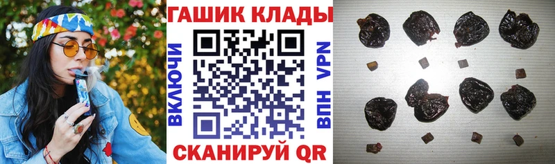 Гашиш гашик  Минусинск 