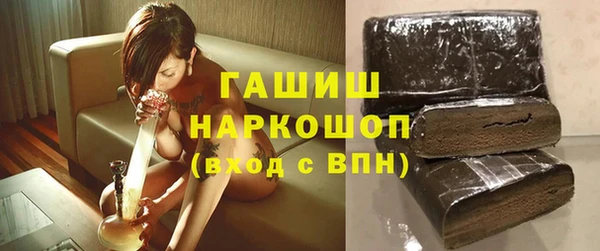 мяу мяу мука Аркадак