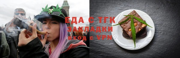 не бодяженный Армянск