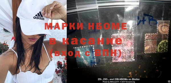 мяу мяу мука Аркадак