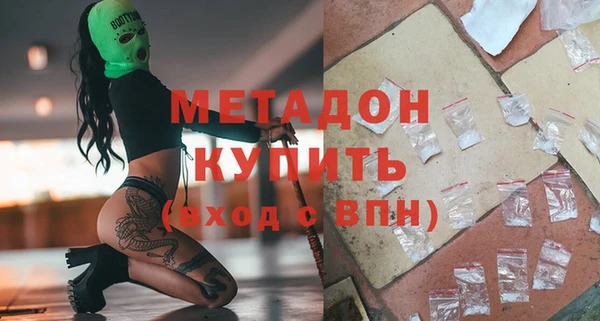 мяу мяу мука Аркадак