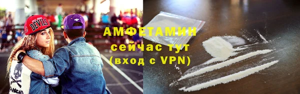 мяу мяу мука Аркадак