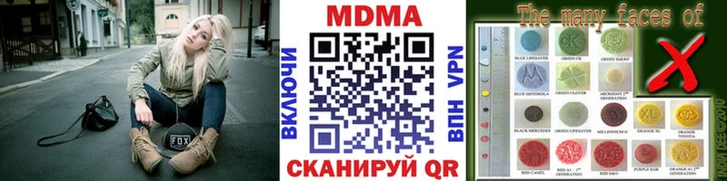 МДМА Molly  где найти   Минусинск 
