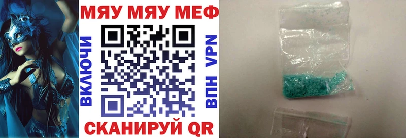 дарк нет официальный сайт  kraken tor  Минусинск  МЯУ-МЯУ мяу мяу 