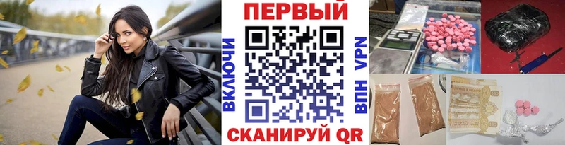 KRAKEN ссылка  Минусинск  Метамфетамин пудра 