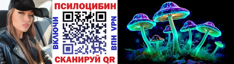 Галлюциногенные грибы мицелий  hydra ССЫЛКА  Минусинск  дарнет шоп 